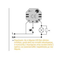 Dimmer για LED χωρίς Ουδέτερο 4-200W για Μπουτόν Απλό Daria Μπεζ 5 Dimmer για LED χωρίς Ουδέτερο 4-200W για Μπουτόν Απλό Daria Μπεζ 3