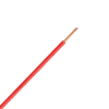 ΚΑΛΩΔΙΟ H05V-U 1X1mm² 0.45/0.75kV 2